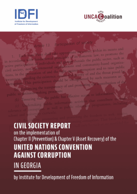 New civil society report on Georgia: a lack of political will is causing recent setbacks in the fight against corruption 