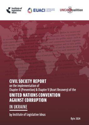 New Civil Society Report on Ukraine: Challenges in anti-corruption legislation implementation due to resource shortages, lack of political will, and the Russian invasion 