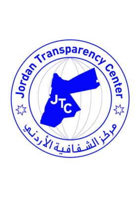 Jordan Transparency Center (JTC)