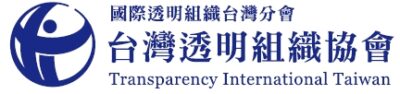 Transparency International Taiwan
